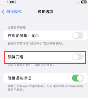 苹郏县果维修分享iPhone主屏幕壁纸显得模糊怎么办