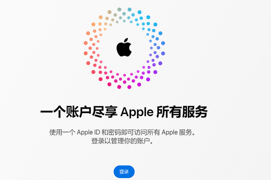 郏县iPhone维修中心分享iPhone下载应用时重复提示输入账户密码怎么办 