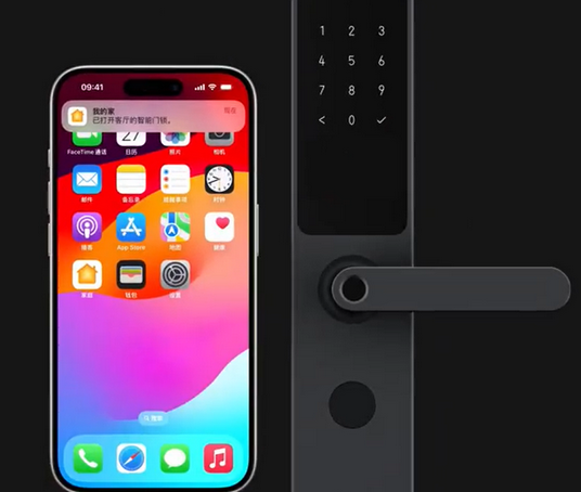 郏县iPhone维修站分享在iPhone上使用家庭钥匙开启智能门锁 
