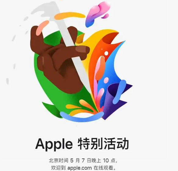 郏县郏县ipad维修服务点分享新款iPad Pro和iPad Air要来了