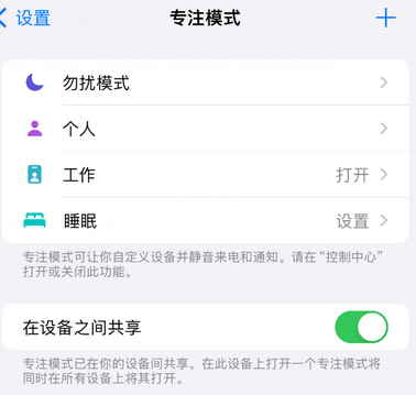 郏县iPhone维修服务分享可在指定位置自动切换锁屏墙纸 