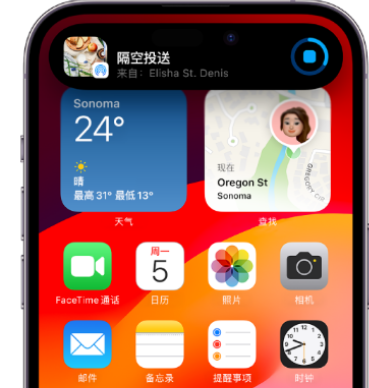 郏县apple维修服务分享两台iPhone靠近即可共享照片和视频 