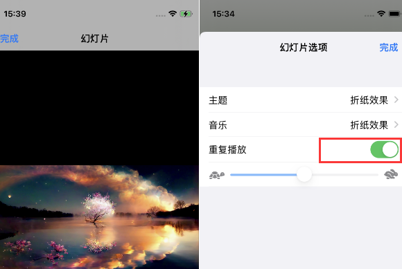 郏县苹果14维修店分享iPhone14相册视频如何循环播放