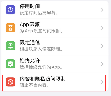 郏县appleID维修服务iPhone设置中Apple ID显示为灰色无法使用