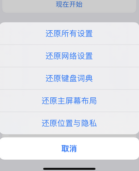 郏县apple服务站点分享iPhone上个人热点丢失了怎么办