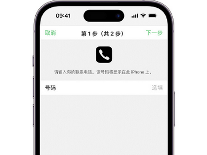 郏县apple维修店分享如何通过iCloud网页查找iPhone位置