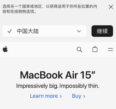 郏县apple授权维修如何将Safari浏览器中网页添加到桌面