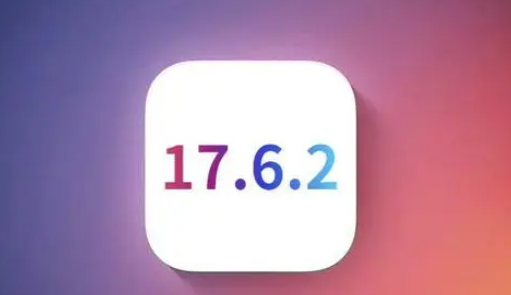 郏县苹果维修店铺分析iOS 17.6.2即将发布 