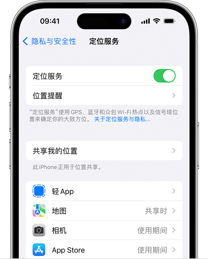 郏县苹果维修网点分享如何在iPhone上阻止个性化广告投放 