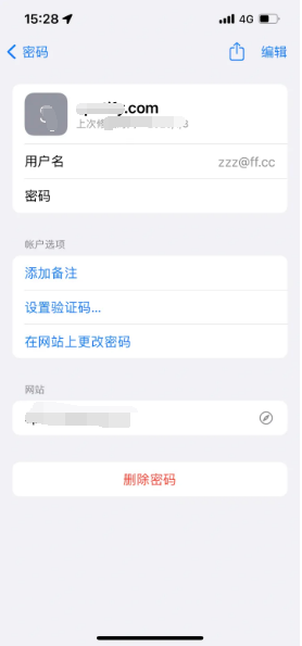 郏县苹果14服务点分享iPhone14忘记APP密码快速找回方法 