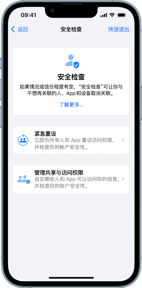 郏县苹果手机维修分享iPhone小技巧:使用