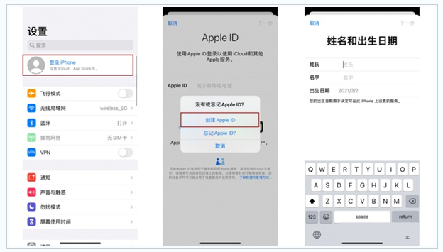 郏县苹果维修网点分享:Apple ID有什么用?新手如何注册iPhone14 ID? 