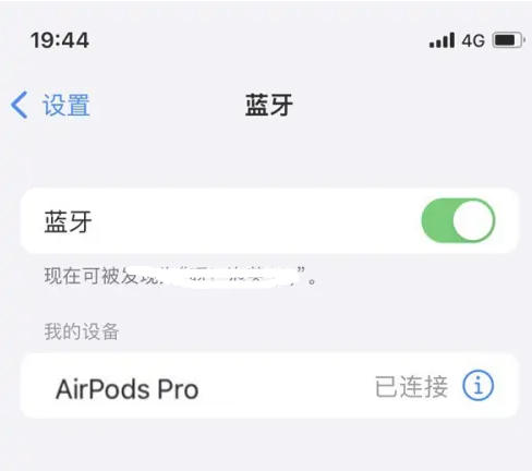 郏县苹果维修网点分享AirPods Pro连接设备方法教程 