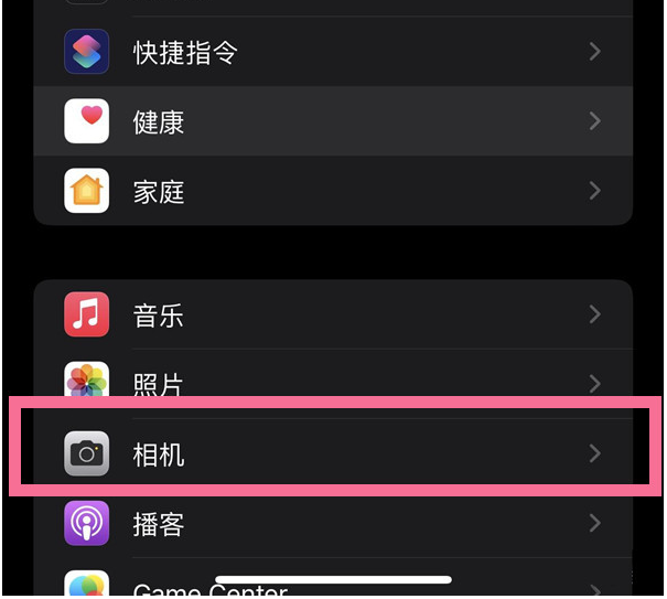 郏县苹果14维修分享iPhone 14在截屏中选择文本的方法 