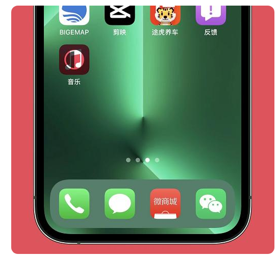 郏县苹果手机维修分享iOS15.6正式版解决了哪些问题 