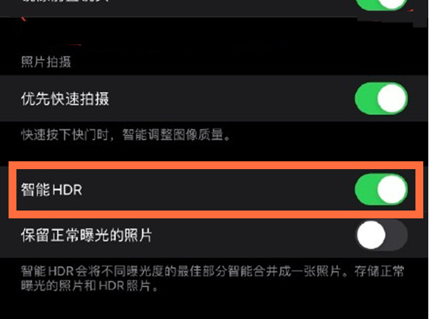 郏县苹果13维修分享iPhone 13取消自动磨皮方法教程 