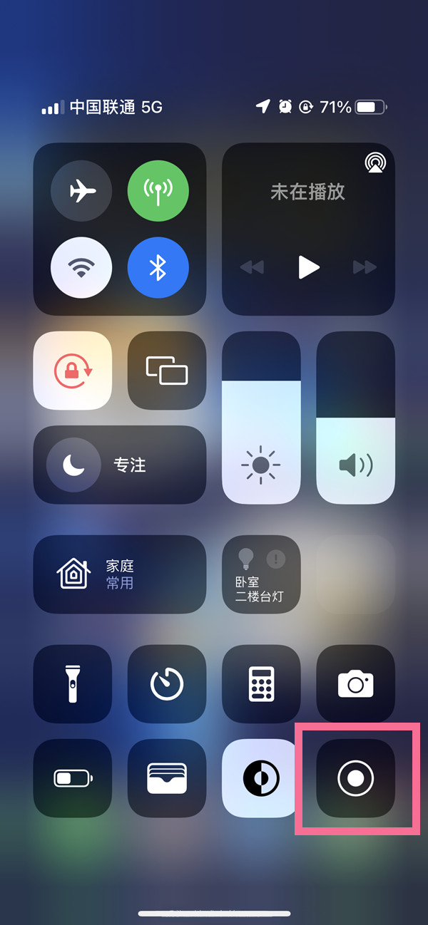 郏县苹果13维修分享iPhone 13屏幕录制方法教程 